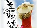 이런들 저런들 어떠하랴