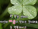 고쳐야할 말습관 8가지