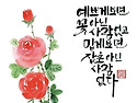 차 한 잔의 여유