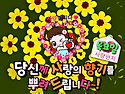 어쩌다 보니 이렇게 늙어 ..