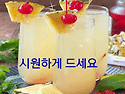 해상 열차