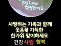 마음이 풍성한 한가위