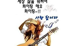 목련꽃 글 조봉숙 작곡 이..