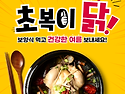 날강도