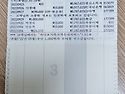 22年 10月 정기산행 결산의 件