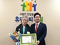  송순복선교사 profile - ＜2020년＞