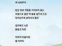 2026. 풀꽃동인 시화전시 작품