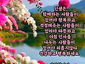아침 인사를 나누는 사람이..
