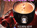 비 음악 그리고 커피