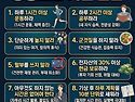 세계 부자 500인이 공통 ..