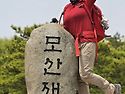 황매산#3