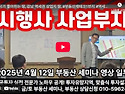 역세권 상업지 시행부지 ..