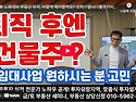 길~어진 노후, 퇴직 후 노..