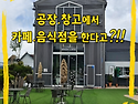 요즘 자산가들 투자 트렌드..