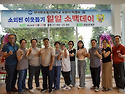 08월 22일 방송대 50주년 호프데이_러블랑 키친