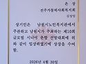 #제10회글로벌시니어춘향선발대회