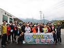지리산바래봉 단체사진