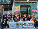 축령산