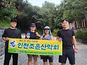 2026년8월6일 (목요일) 계양산 7시3..