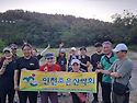 8월25일 호봉산 야등궁금하쥬~