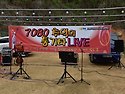 ***5월 7080기타소리 정기 통기타 LIVE 공연***