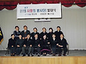 KT사랑의 봉사단 발대식