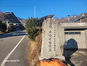 운악산 산행사진