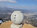 봉화산
