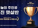 2023학년도 수료를 축하합..