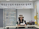 6월 월례회