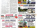 제28회 의정부전국문학공모전 교차로 ..
