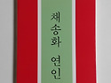 이지향선생님 출판 소식