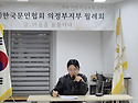 10월 월례회