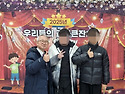 2025.12.04 우리들의 감사큰잔치