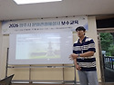 2026.7/6.13. 해설사 보수교육