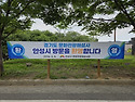 2026.6.8. 경문관 1차 경기도 안성길 ..