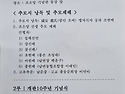2026년 5월 25일 조소앙 기념관 10주..