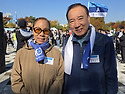 펄벅재단 60주년 기념식 상동호수공원에서