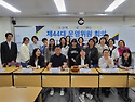 제44대 총학생회 제2차 임시운영위원회의(2026.05.14)