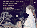 제17회 남원춘향배 전국배드민턴 대회 안내