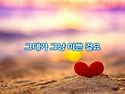 등교 01-11