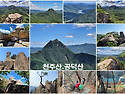 2026년10월8일 경북 문경 천주산-공덕산-묘봉 연계산행