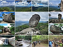 2026년9월3일 괴산의 명산 사랑산 아기자기한 암릉과 용추폭포 - 시원한 계곡 숲길 트레킹