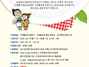 2022식생활교육강사양성 ..