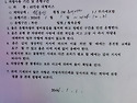 2024년 운행버스(전세) 계약서 공지