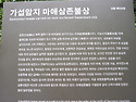 ⛰️ 제1.764차 7월19일 거창금원산(1.353m)유안폭포 계곡산행 예약방 