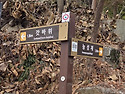 ⛰️ 제1.760차 5월17일 대구팔공산(갓바위)산행예약방
