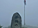 ⛰️ 제1.768차 9월20일 마산 무학산(768.4m)산행예약방 