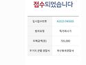 여기에 사기꾼 있으니 조심..