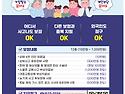 광산구민은 이런 보험혜택도 있네요.
